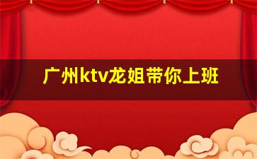 邢台夜总会招聘